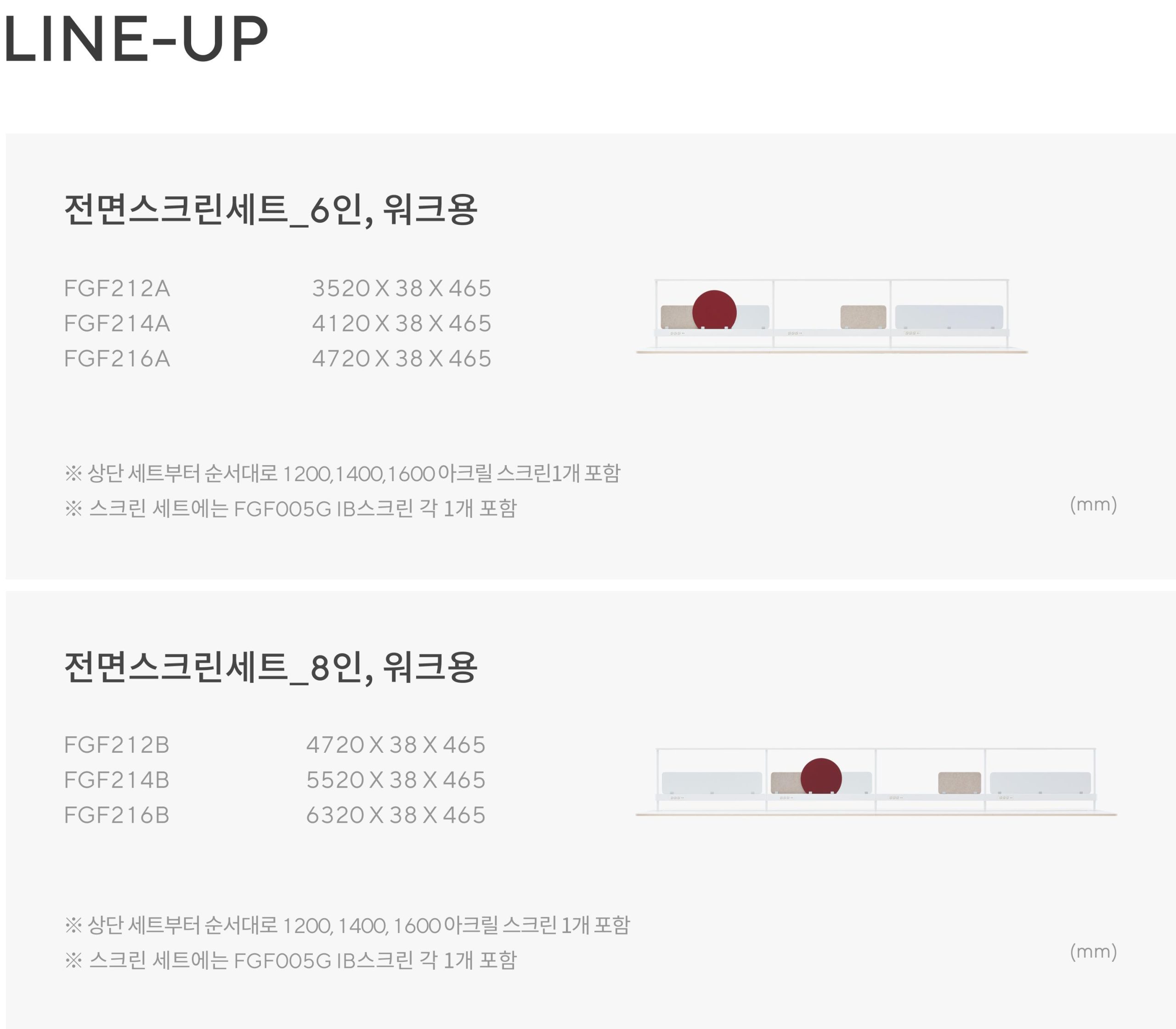 weyard screen set scaled